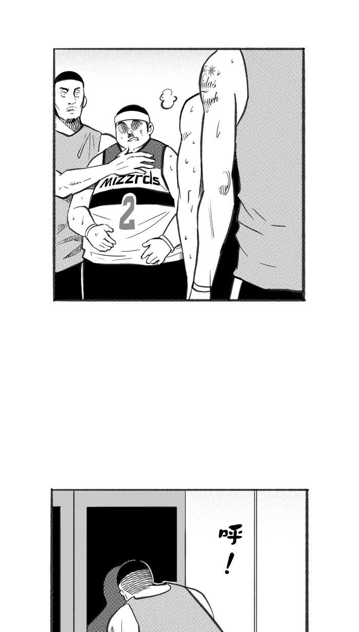漫画铺韩漫全集-[第250话] 分道扬镳 PART3无删减无遮挡章节图片 
