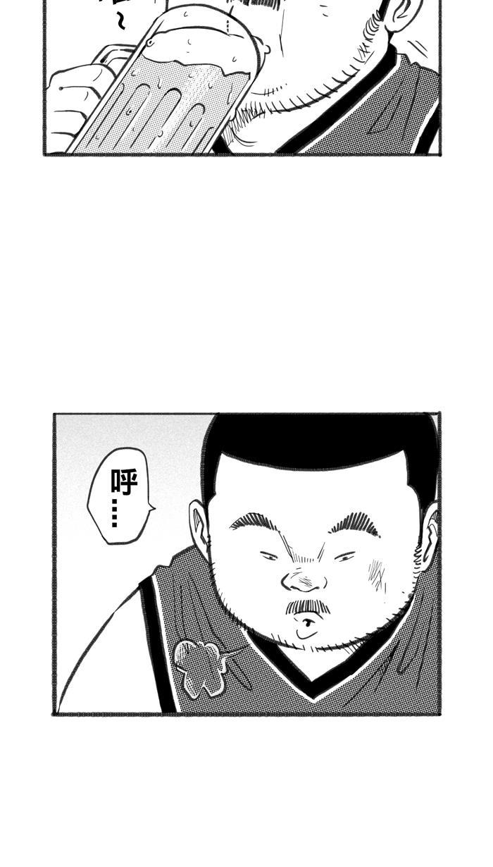 漫画铺韩漫全集-[第250话] 分道扬镳 PART3无删减无遮挡章节图片 