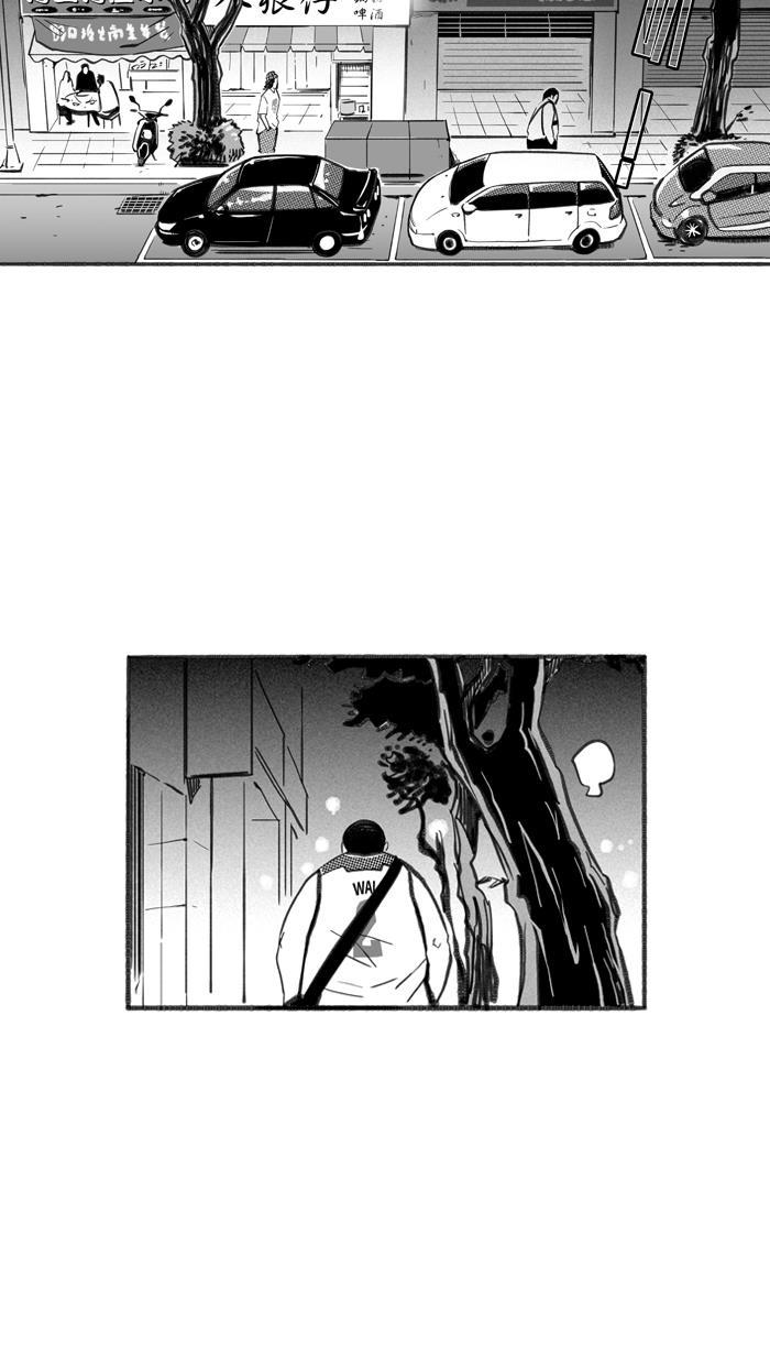 漫画铺韩漫全集-[第250话] 分道扬镳 PART3无删减无遮挡章节图片 