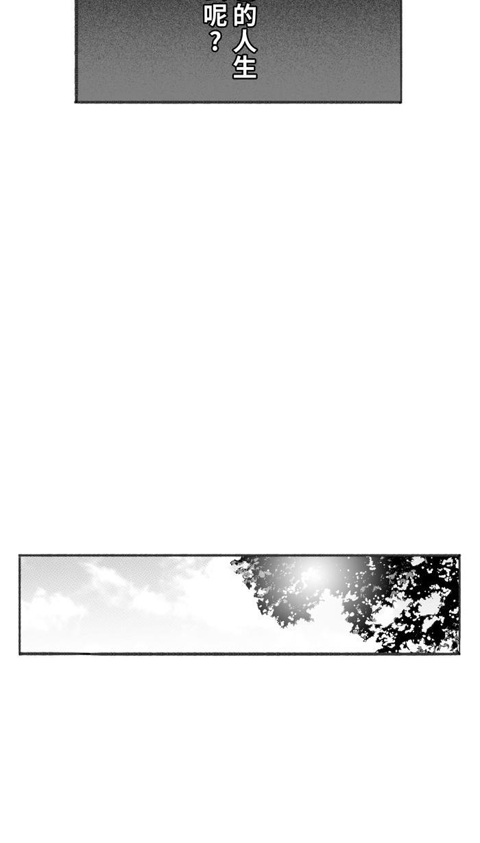漫画铺韩漫全集-[第250话] 分道扬镳 PART3无删减无遮挡章节图片 