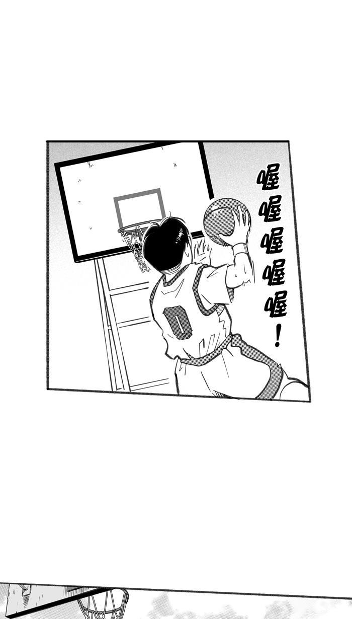 漫画铺韩漫全集-[第250话] 分道扬镳 PART3无删减无遮挡章节图片 
