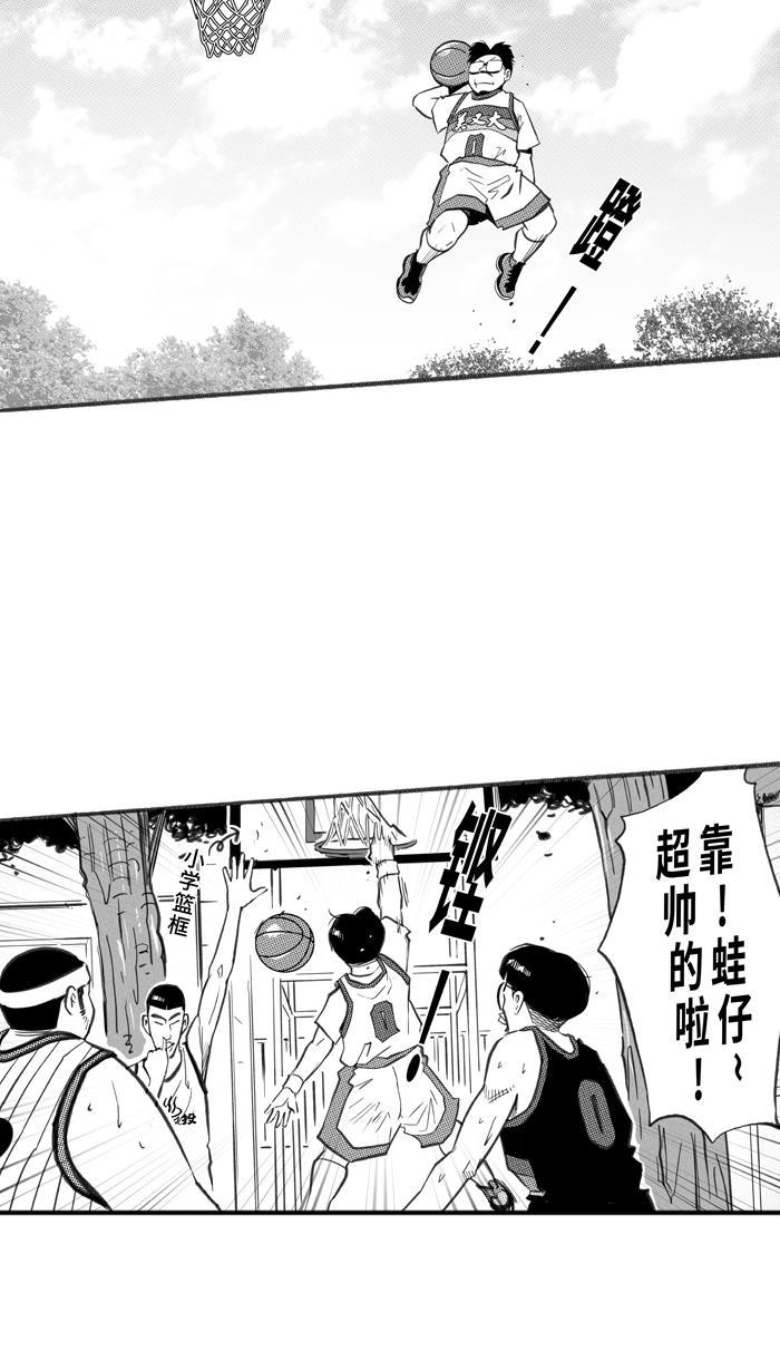 漫画铺韩漫全集-[第250话] 分道扬镳 PART3无删减无遮挡章节图片 
