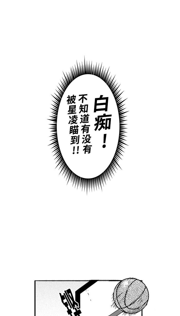 漫画铺韩漫全集-[第250话] 分道扬镳 PART3无删减无遮挡章节图片 
