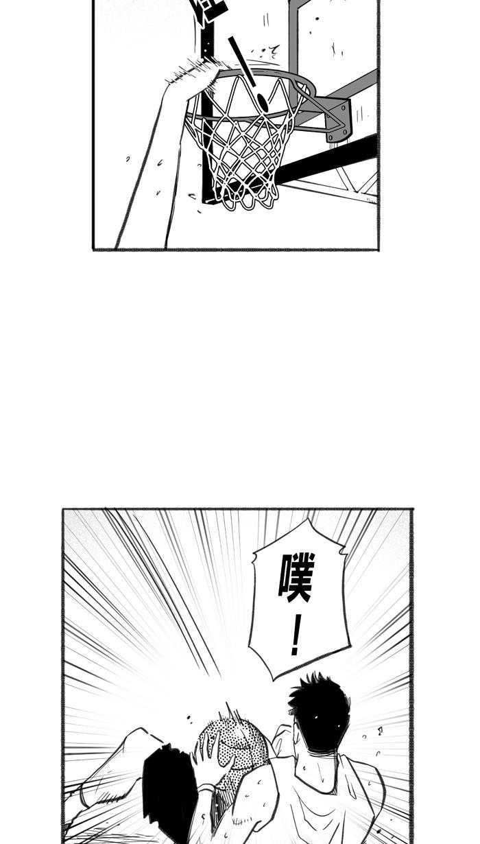 漫画铺韩漫全集-[第250话] 分道扬镳 PART3无删减无遮挡章节图片 