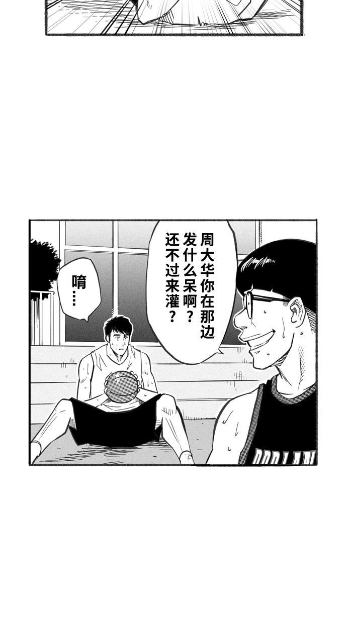 漫画铺韩漫全集-[第250话] 分道扬镳 PART3无删减无遮挡章节图片 