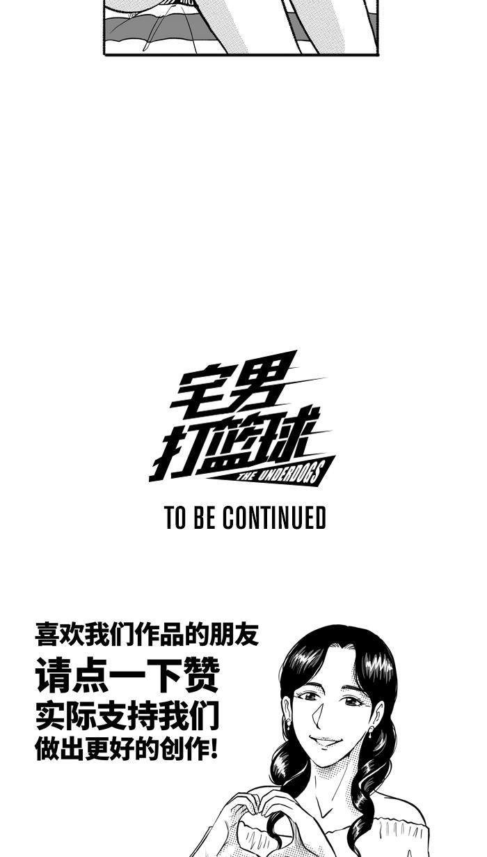 漫画铺韩漫全集-[第250话] 分道扬镳 PART3无删减无遮挡章节图片 
