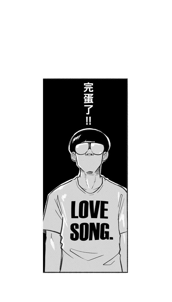 漫画铺韩漫全集-[第252话] 分道扬镳 PART5无删减无遮挡章节图片 