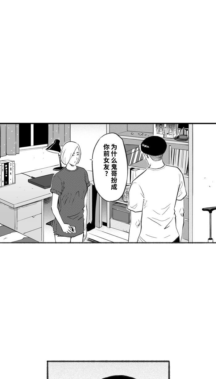 漫画铺韩漫全集-[第252话] 分道扬镳 PART5无删减无遮挡章节图片 
