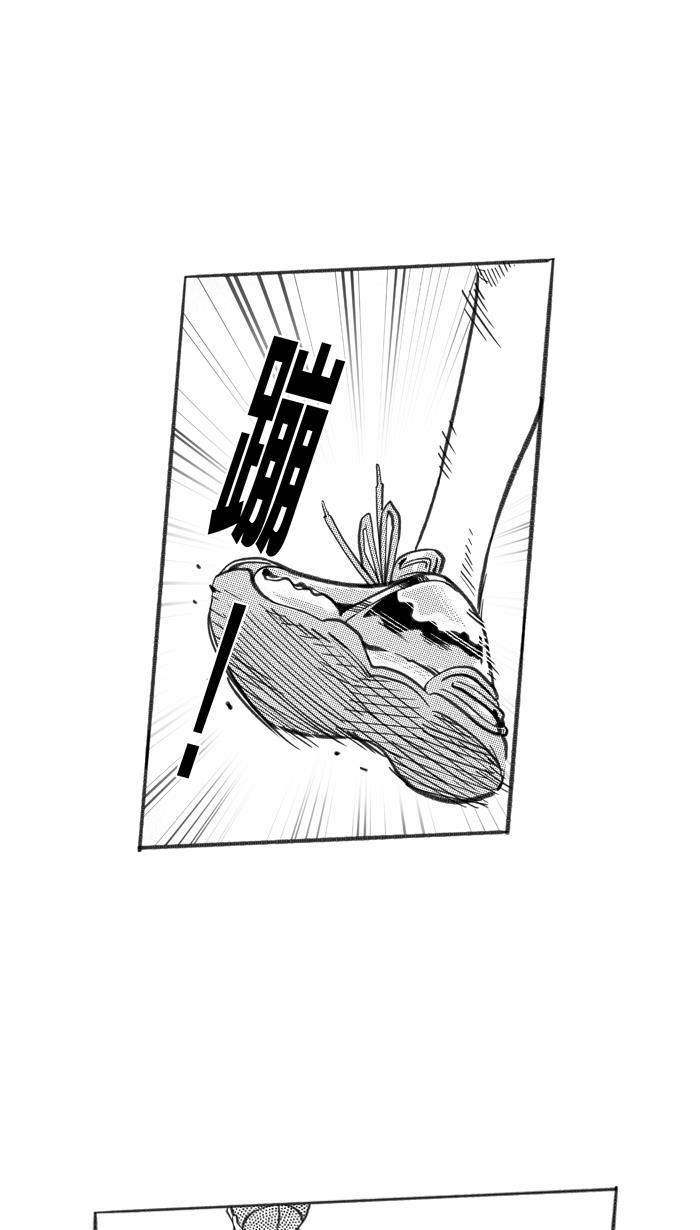 漫画铺韩漫全集-[第252话] 分道扬镳 PART5无删减无遮挡章节图片 
