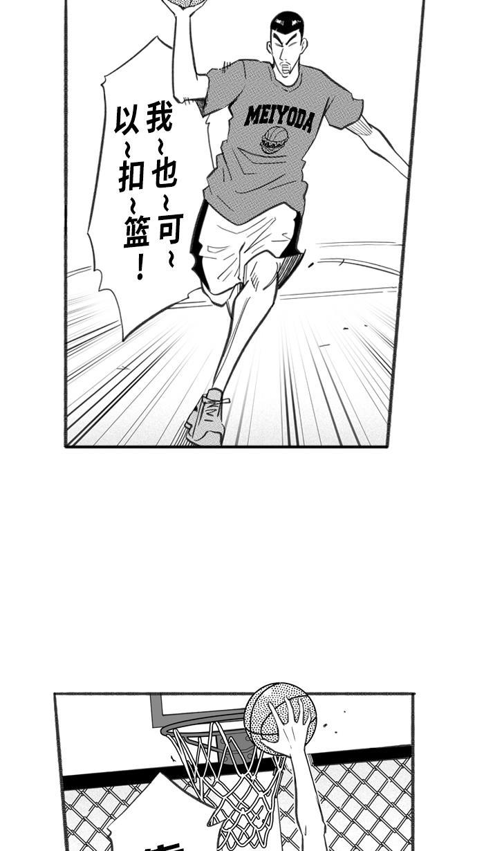 漫画铺韩漫全集-[第252话] 分道扬镳 PART5无删减无遮挡章节图片 