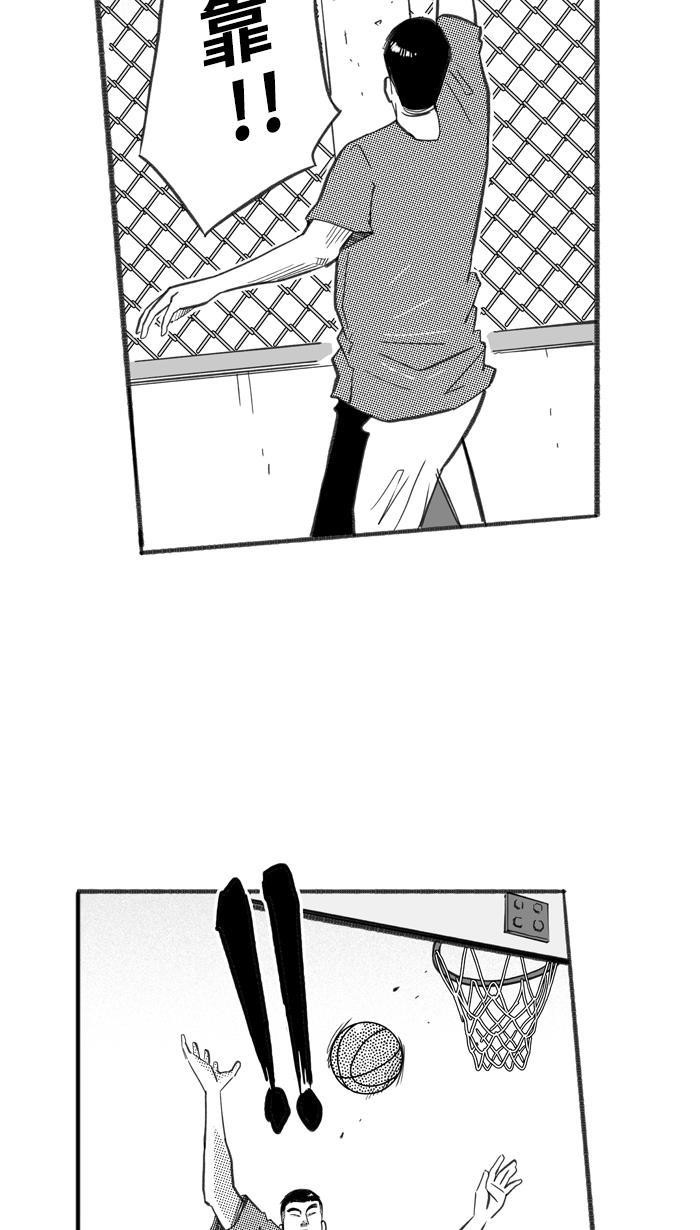 漫画铺韩漫全集-[第252话] 分道扬镳 PART5无删减无遮挡章节图片 
