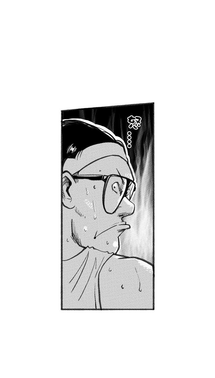 漫画铺韩漫全集-[第252话] 分道扬镳 PART5无删减无遮挡章节图片 