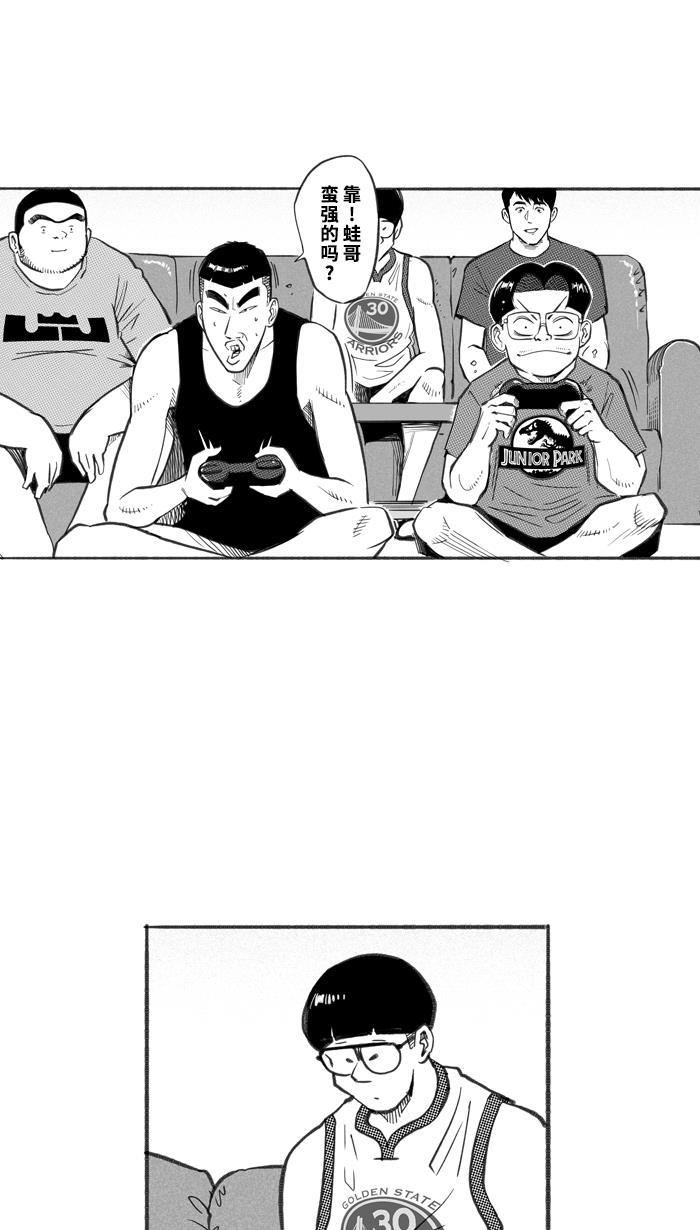 漫画铺韩漫全集-[第252话] 分道扬镳 PART5无删减无遮挡章节图片 