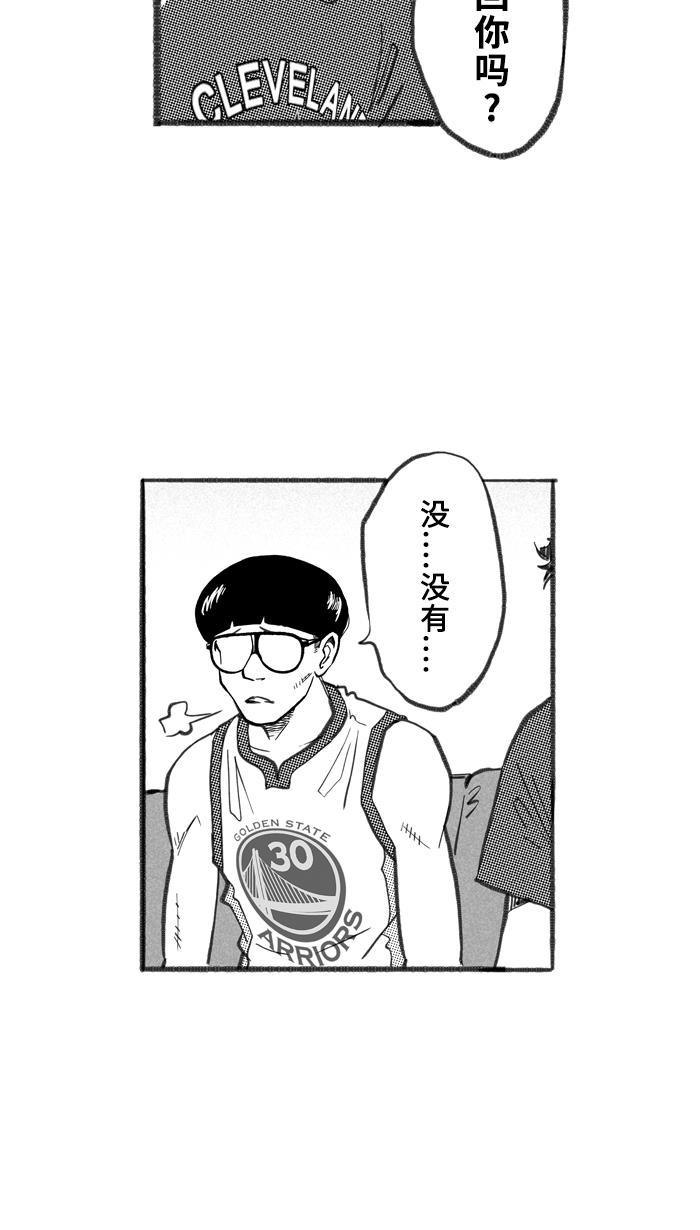 漫画铺韩漫全集-[第252话] 分道扬镳 PART5无删减无遮挡章节图片 