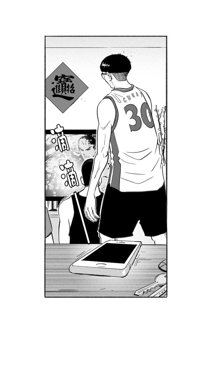漫画铺韩漫全集-[第252话] 分道扬镳 PART5无删减无遮挡章节图片 