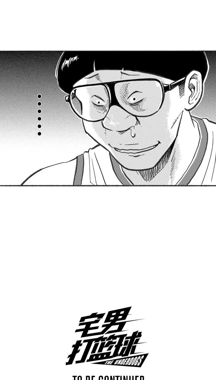 漫画铺韩漫全集-[第252话] 分道扬镳 PART5无删减无遮挡章节图片 
