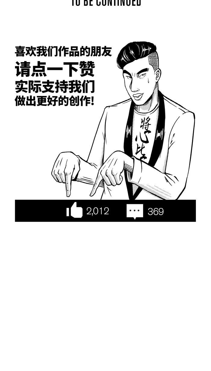 漫画铺韩漫全集-[第252话] 分道扬镳 PART5无删减无遮挡章节图片 