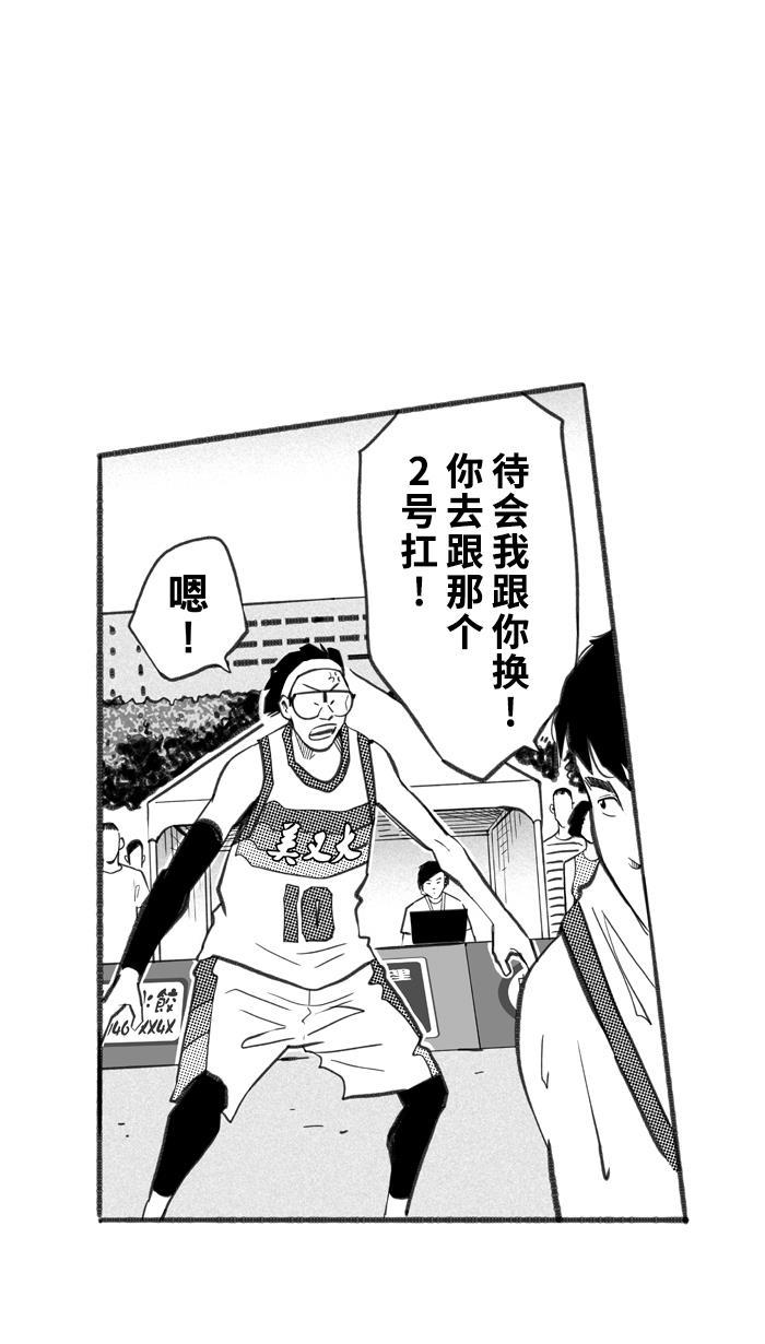 漫画铺韩漫全集-[第256话] 三重威胁 PART2无删减无遮挡章节图片 
