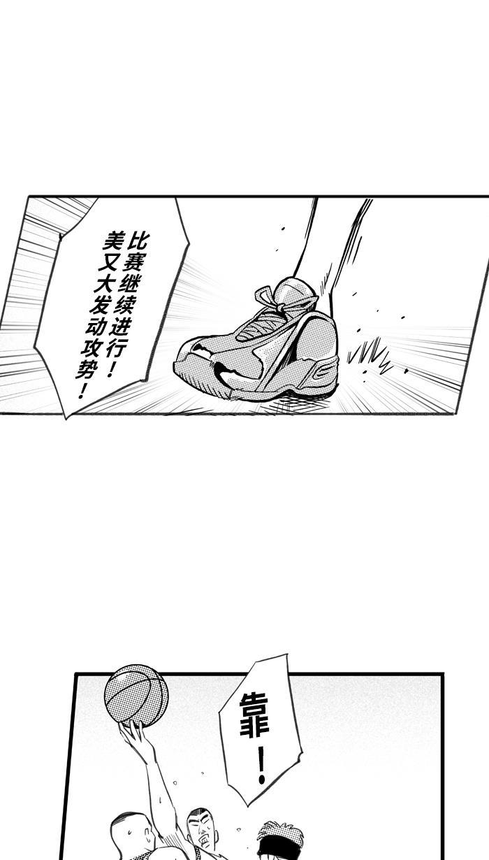 漫画铺韩漫全集-[第256话] 三重威胁 PART2无删减无遮挡章节图片 
