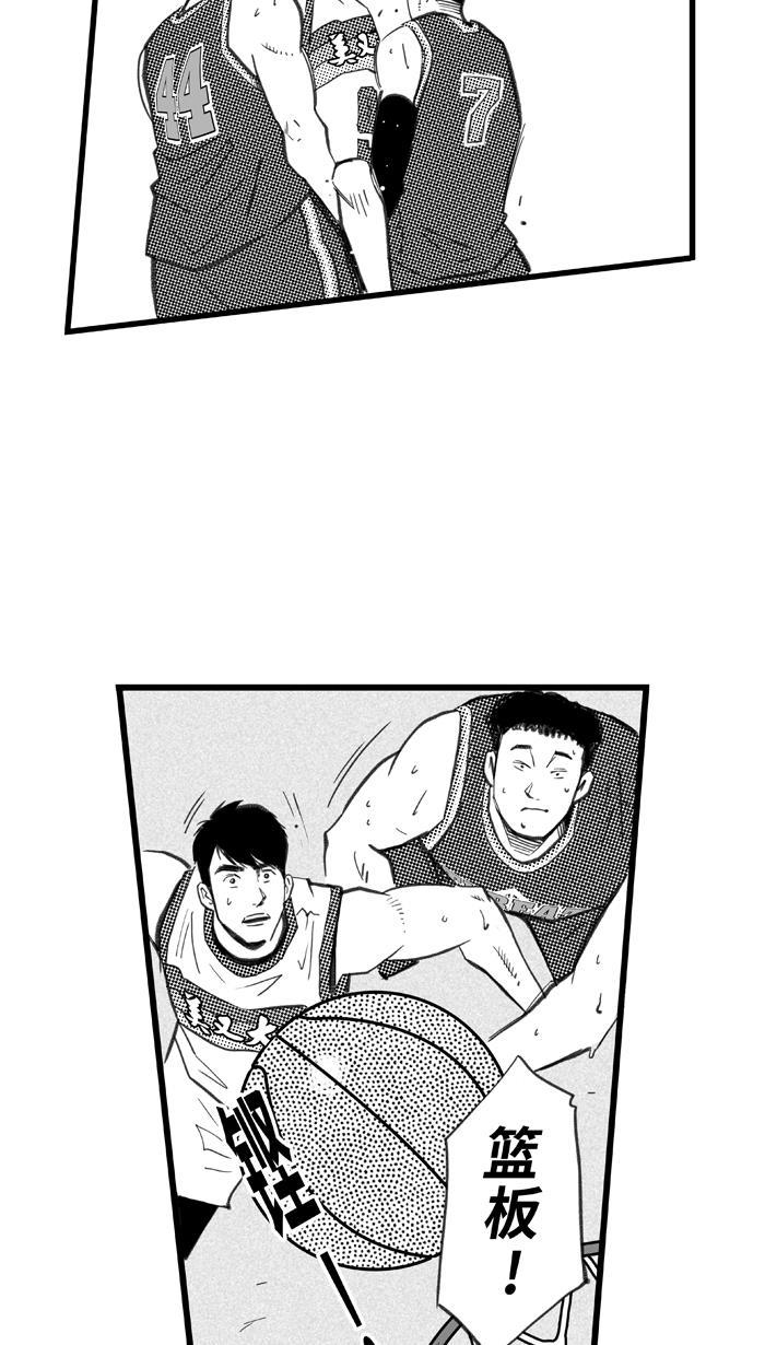 漫画铺韩漫全集-[第256话] 三重威胁 PART2无删减无遮挡章节图片 