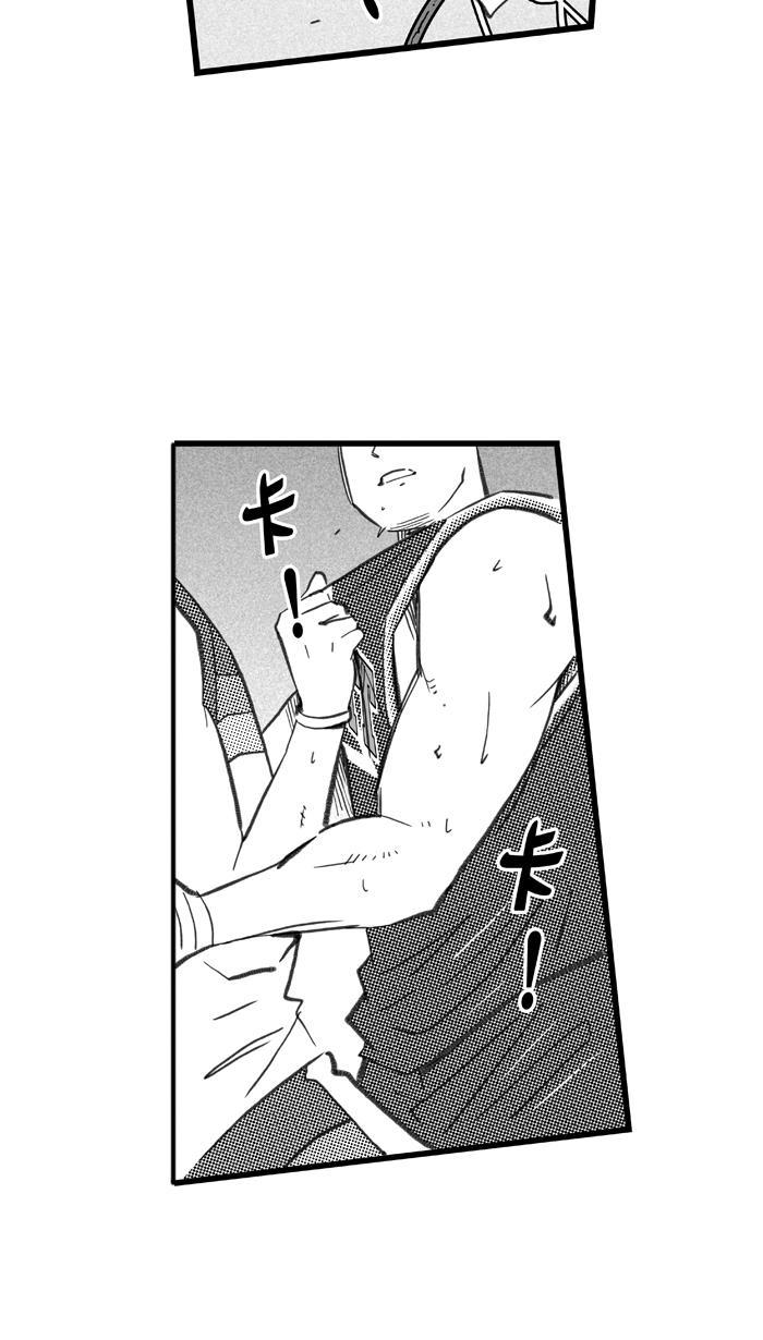 漫画铺韩漫全集-[第256话] 三重威胁 PART2无删减无遮挡章节图片 
