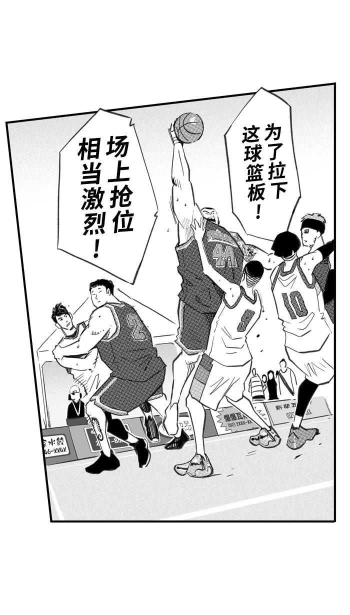 漫画铺韩漫全集-[第256话] 三重威胁 PART2无删减无遮挡章节图片 