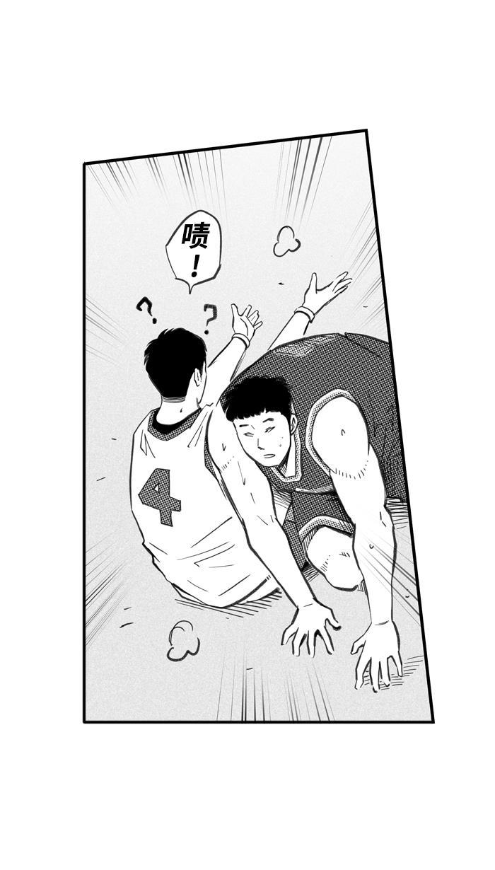 漫画铺韩漫全集-[第256话] 三重威胁 PART2无删减无遮挡章节图片 