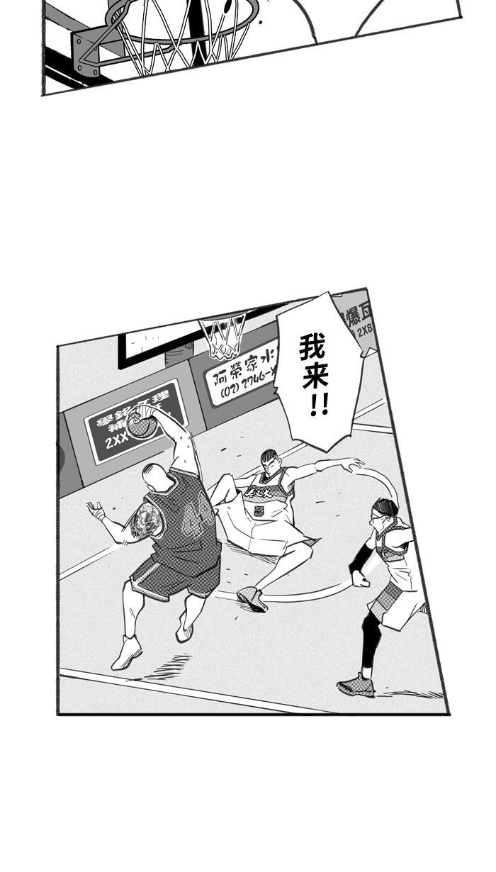 漫画铺韩漫全集-[第256话] 三重威胁 PART2无删减无遮挡章节图片 