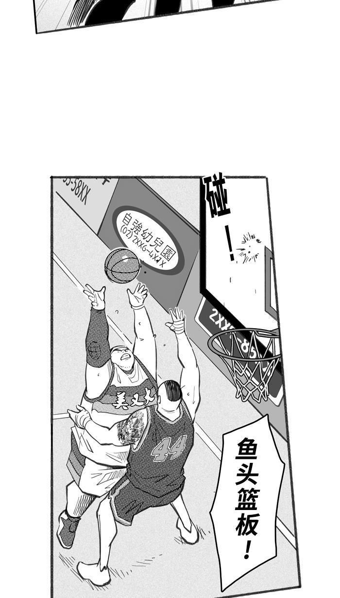 漫画铺韩漫全集-[第256话] 三重威胁 PART2无删减无遮挡章节图片 