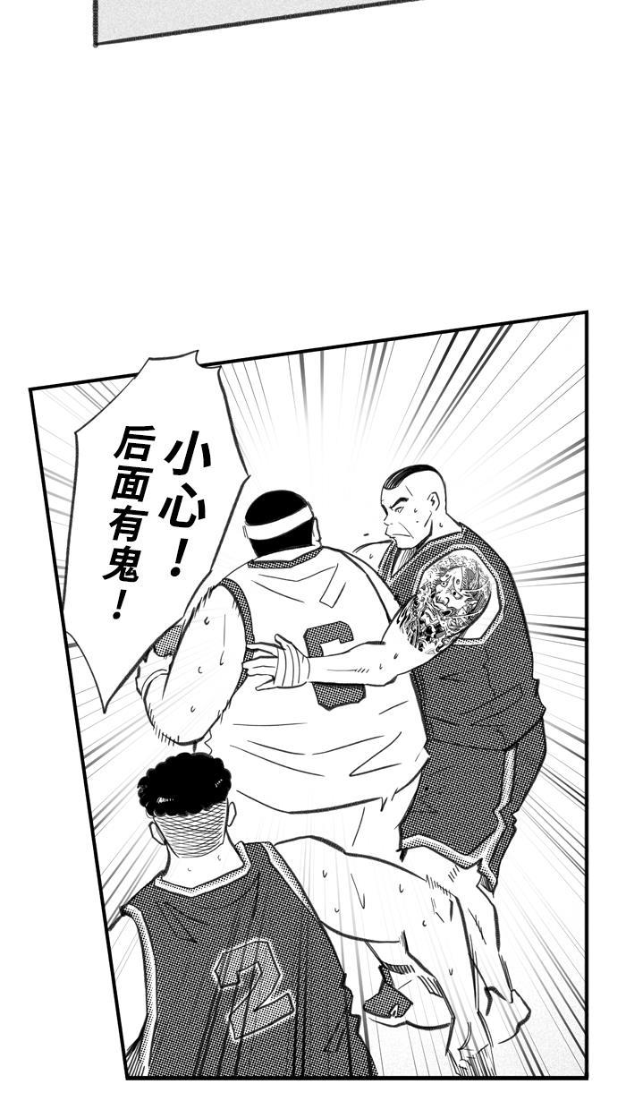 漫画铺韩漫全集-[第256话] 三重威胁 PART2无删减无遮挡章节图片 