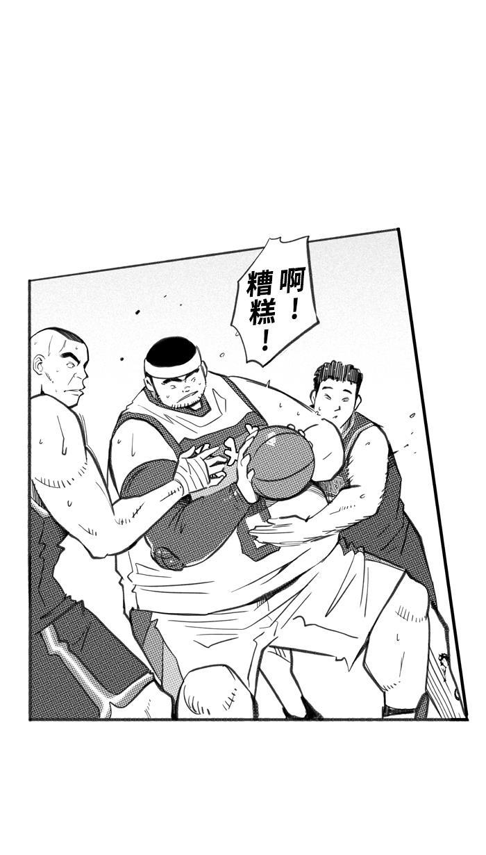 漫画铺韩漫全集-[第256话] 三重威胁 PART2无删减无遮挡章节图片 