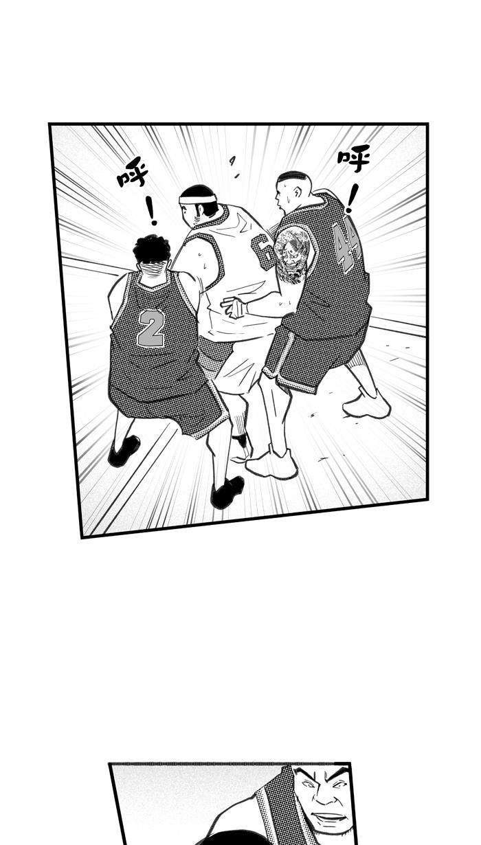 漫画铺韩漫全集-[第256话] 三重威胁 PART2无删减无遮挡章节图片 
