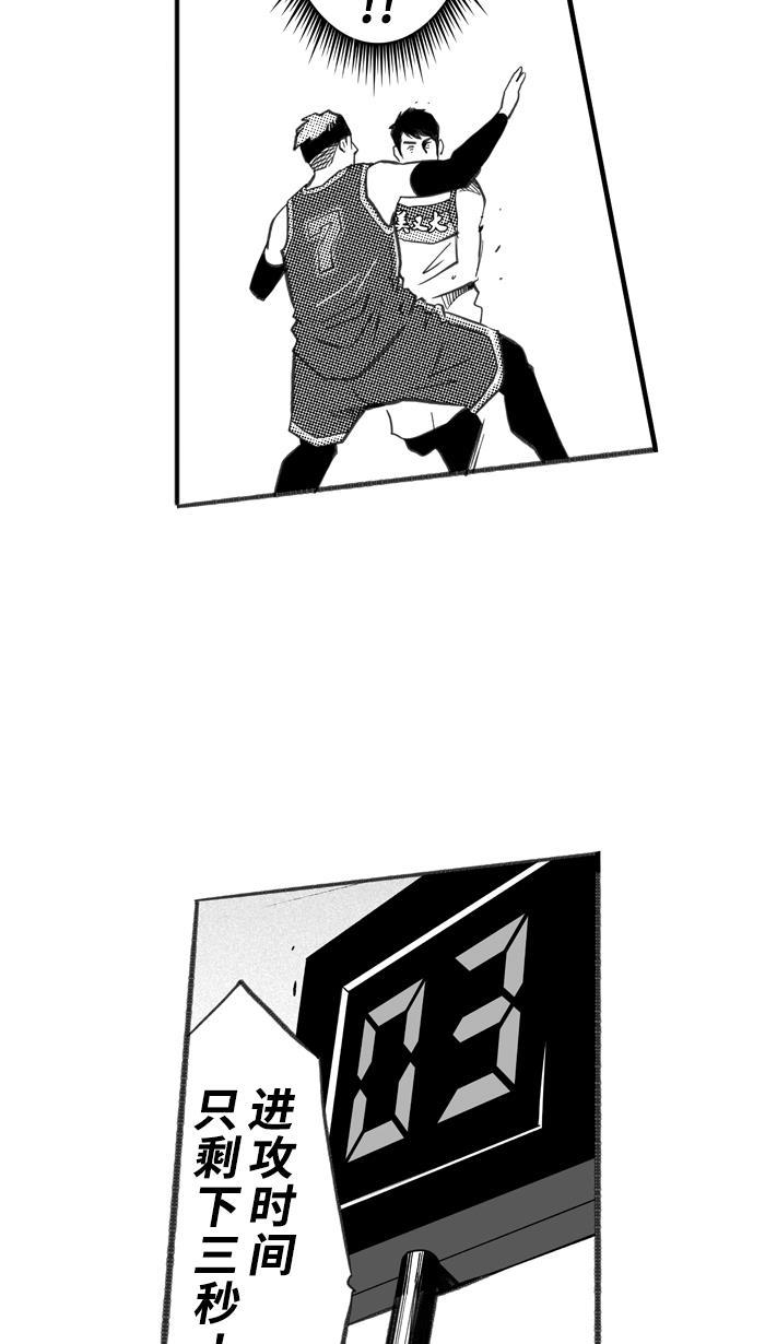 漫画铺韩漫全集-[第256话] 三重威胁 PART2无删减无遮挡章节图片 