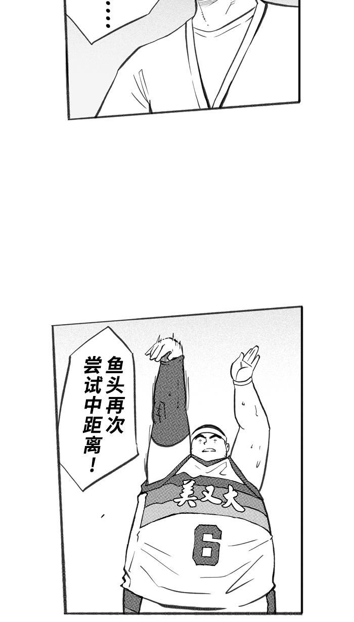 漫画铺韩漫全集-[第256话] 三重威胁 PART2无删减无遮挡章节图片 