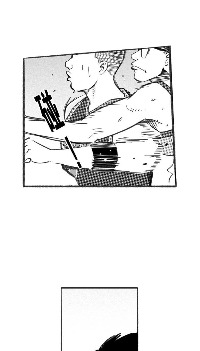 漫画铺韩漫全集-[第256话] 三重威胁 PART2无删减无遮挡章节图片 