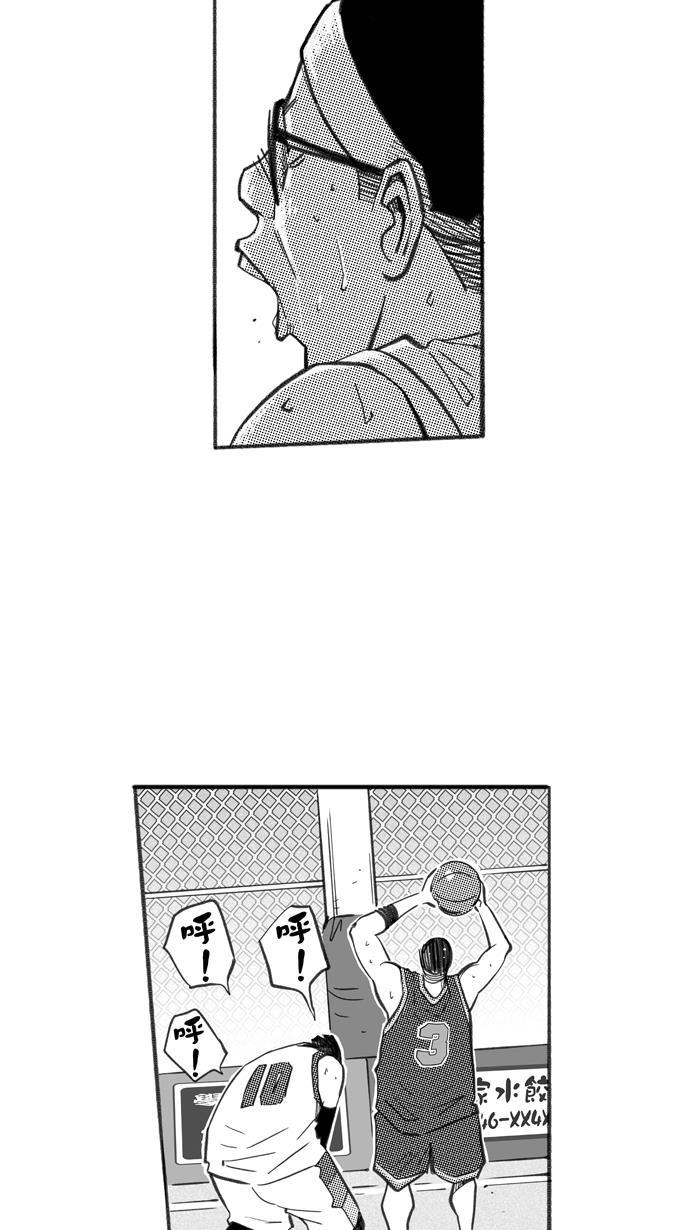 漫画铺韩漫全集-[第256话] 三重威胁 PART2无删减无遮挡章节图片 