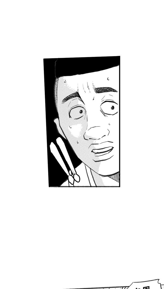 漫画铺韩漫全集-[第256话] 三重威胁 PART2无删减无遮挡章节图片 