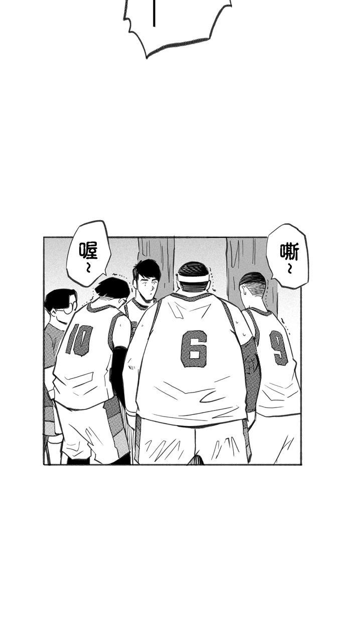 漫画铺韩漫全集-[第256话] 三重威胁 PART2无删减无遮挡章节图片 
