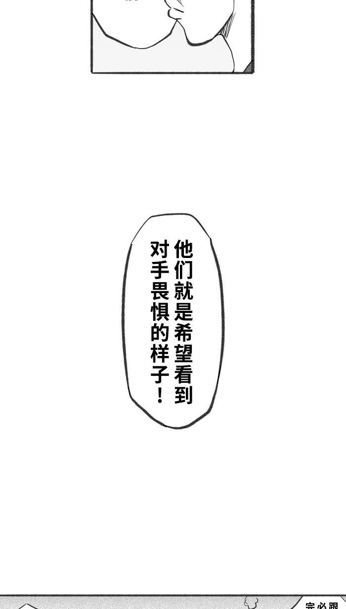 漫画铺韩漫全集-[第256话] 三重威胁 PART2无删减无遮挡章节图片 
