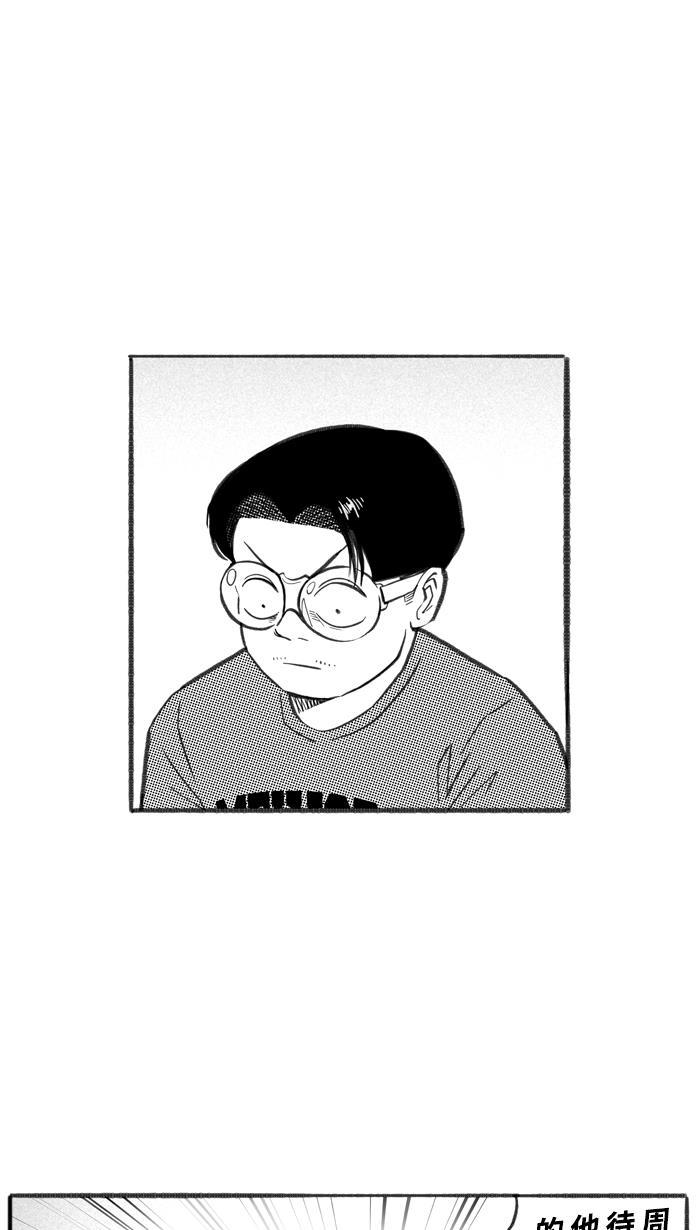 漫画铺韩漫全集-[第256话] 三重威胁 PART2无删减无遮挡章节图片 