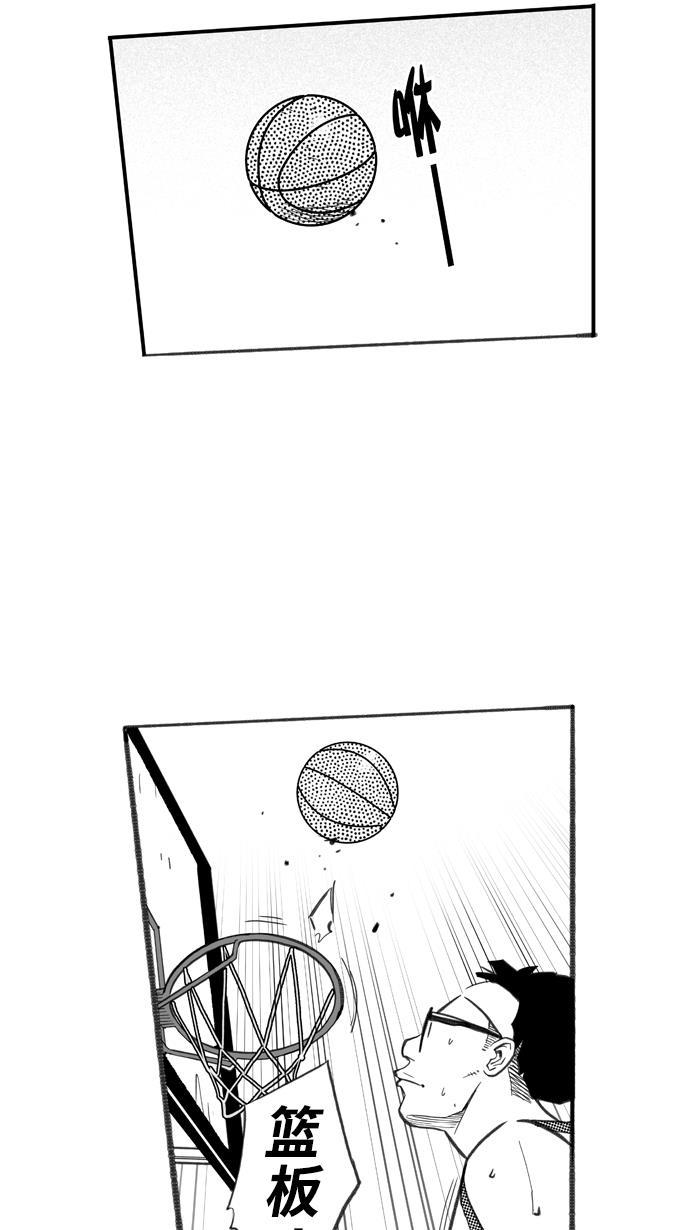 漫画铺韩漫全集-[第256话] 三重威胁 PART2无删减无遮挡章节图片 