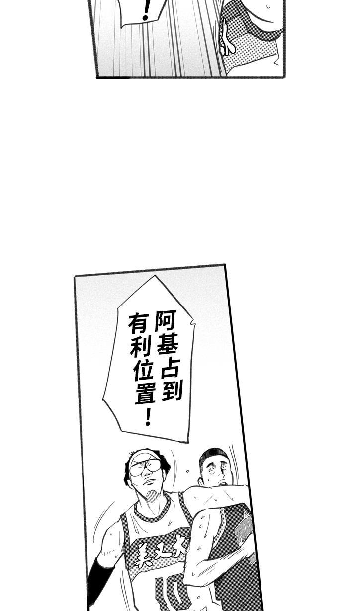 漫画铺韩漫全集-[第256话] 三重威胁 PART2无删减无遮挡章节图片 