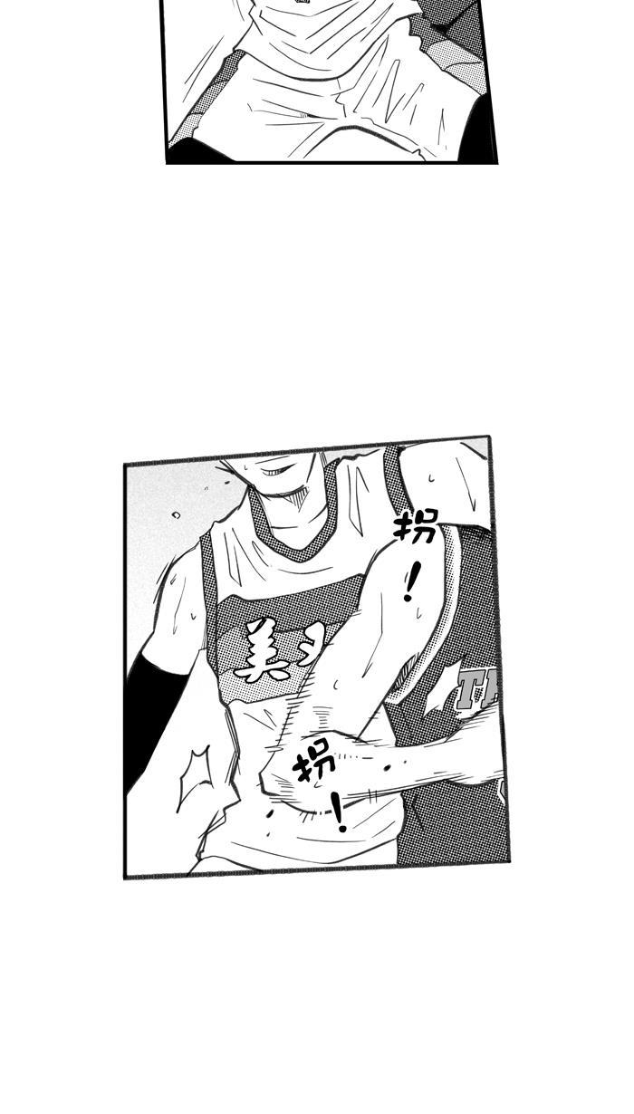 漫画铺韩漫全集-[第256话] 三重威胁 PART2无删减无遮挡章节图片 