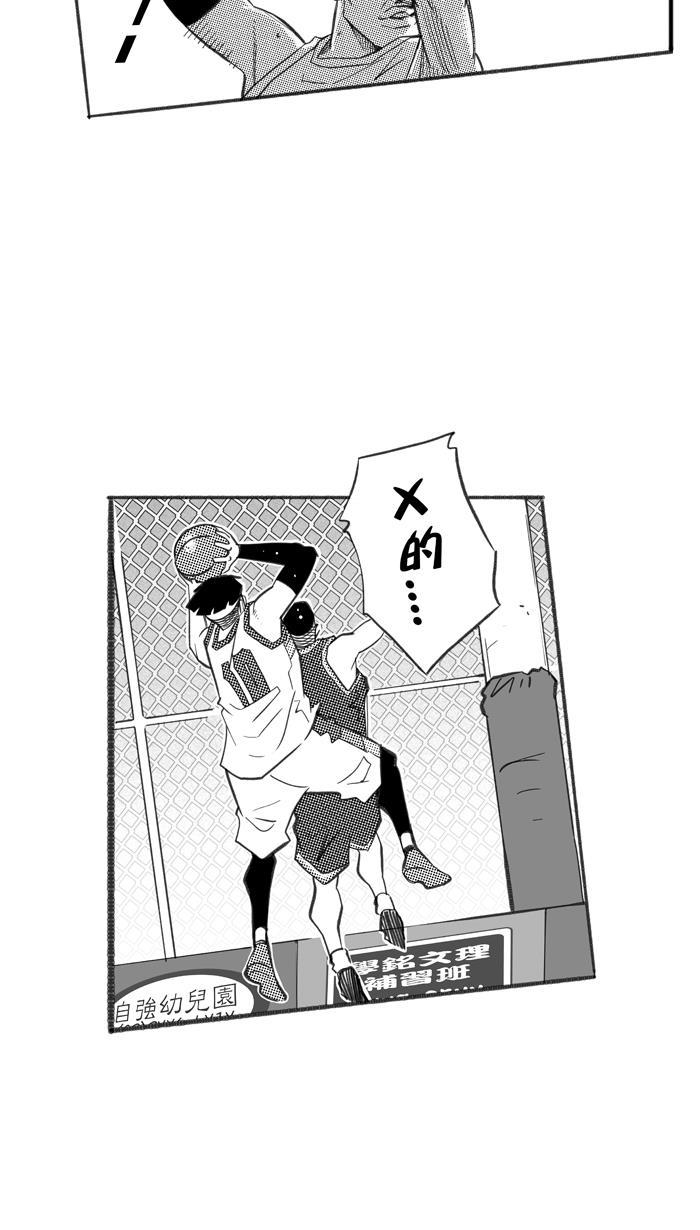 漫画铺韩漫全集-[第256话] 三重威胁 PART2无删减无遮挡章节图片 