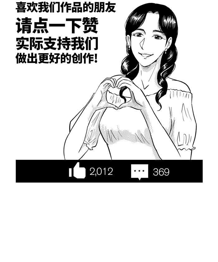 漫画铺韩漫全集-[第256话] 三重威胁 PART2无删减无遮挡章节图片 