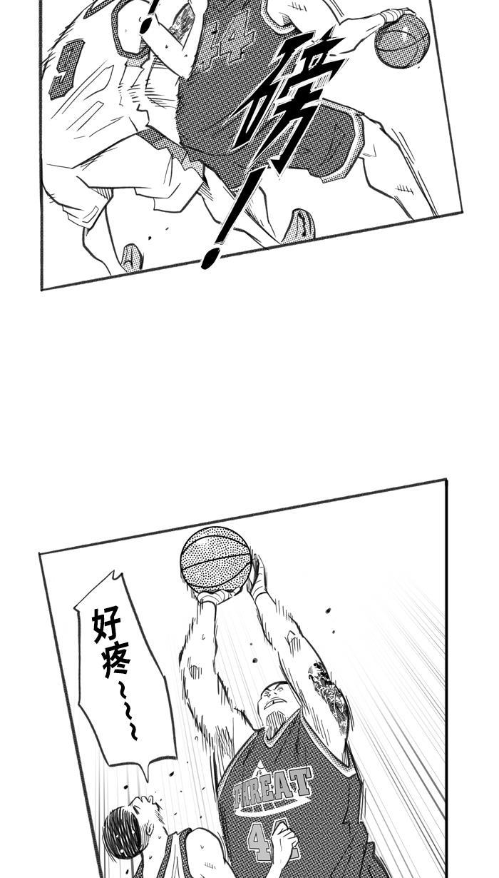 漫画铺韩漫全集-[第256话] 三重威胁 PART2无删减无遮挡章节图片 