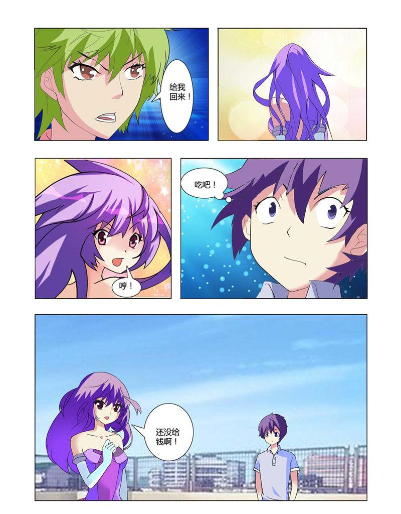 所以和黑粉结婚了漫画韩漫全集-3_就是这种结局吗？无删减无遮挡章节图片 