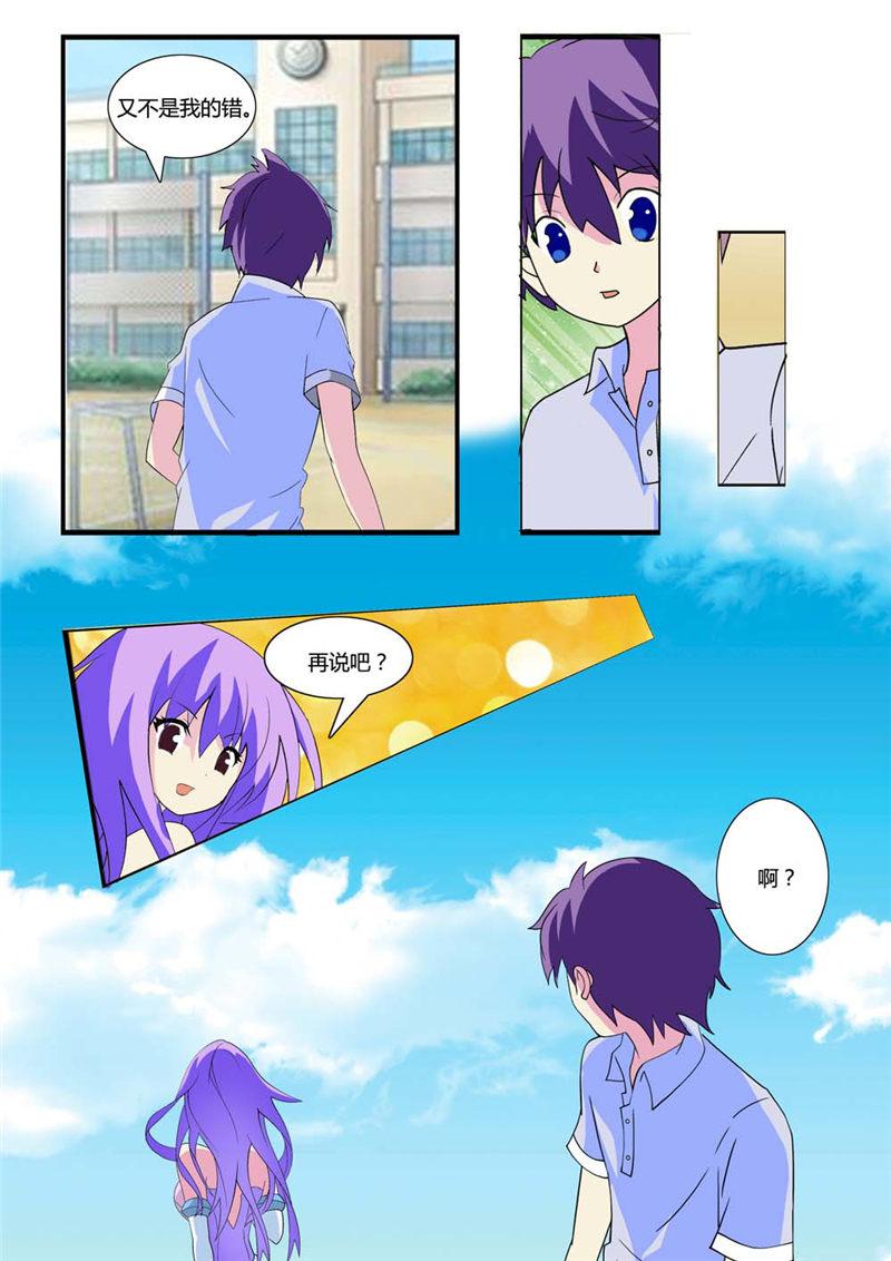 所以和黑粉结婚了漫画韩漫全集-4_万物的灵魂无删减无遮挡章节图片 