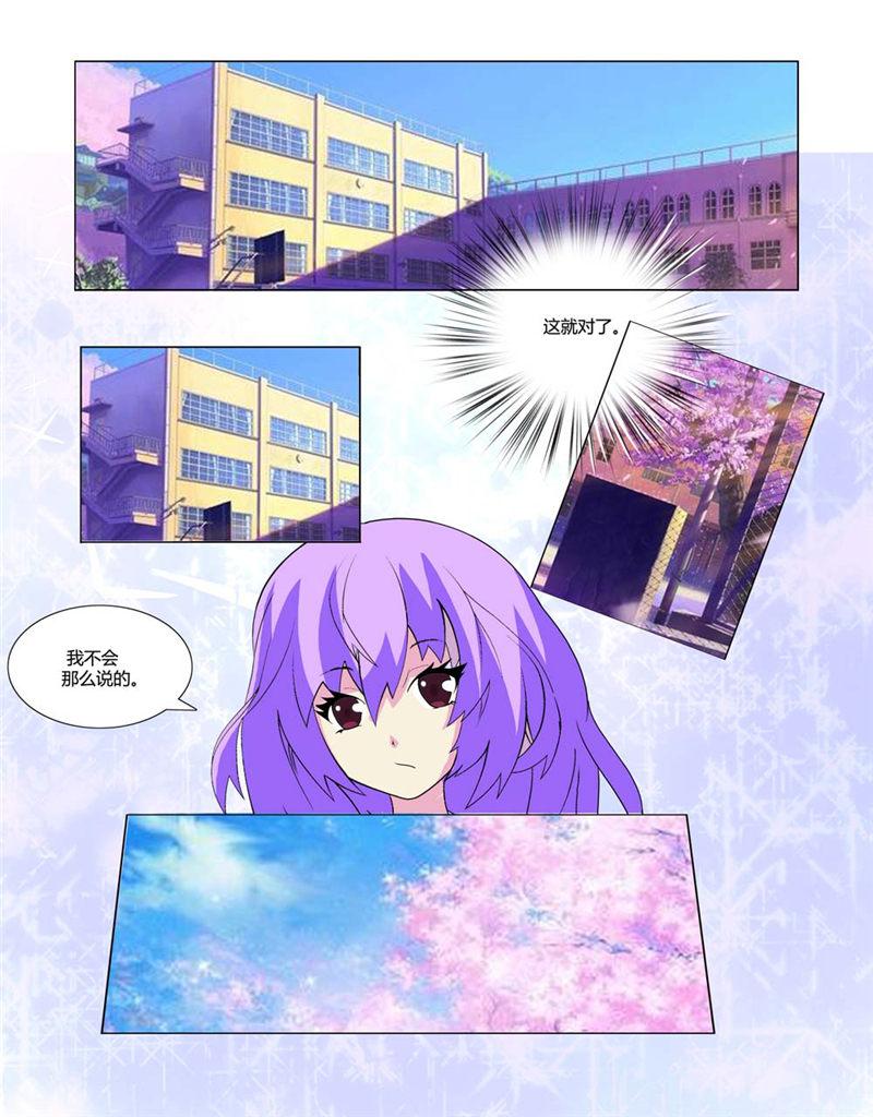 所以和黑粉结婚了漫画韩漫全集-4_万物的灵魂无删减无遮挡章节图片 
