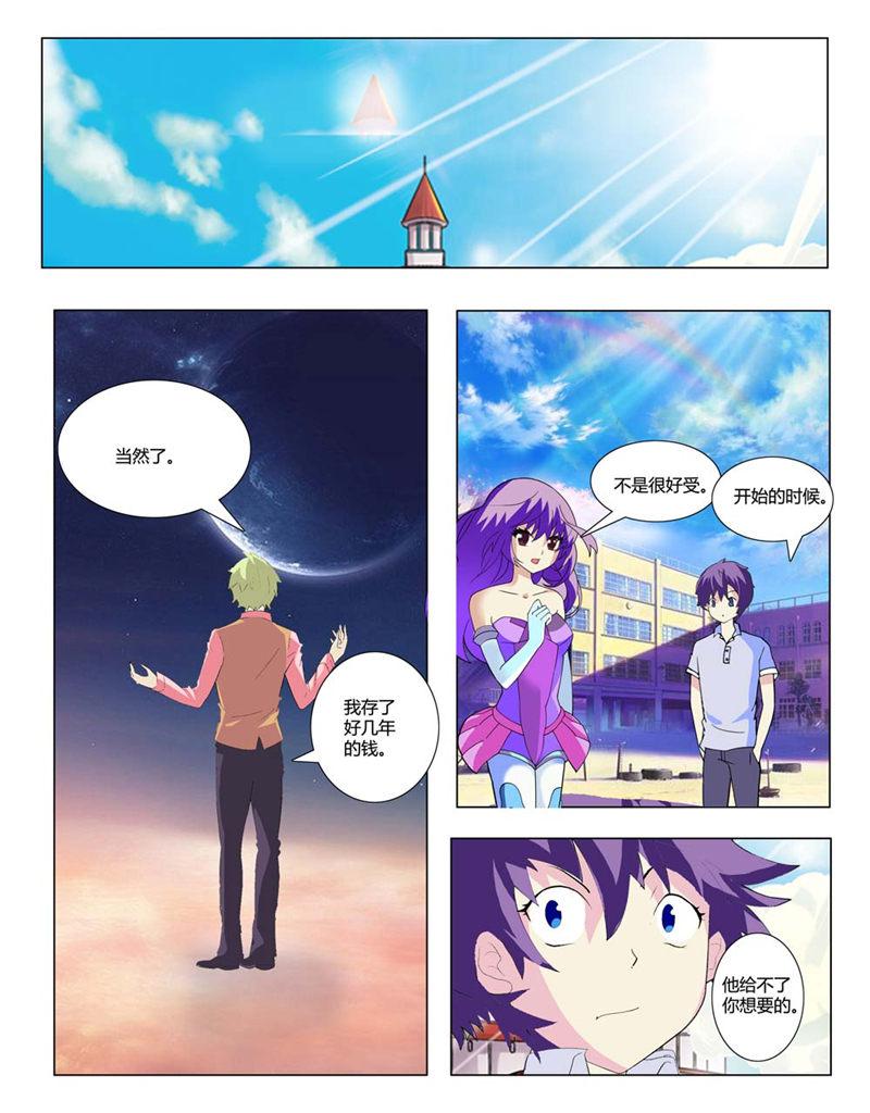 所以和黑粉结婚了漫画韩漫全集-6_请温柔一点无删减无遮挡章节图片 
